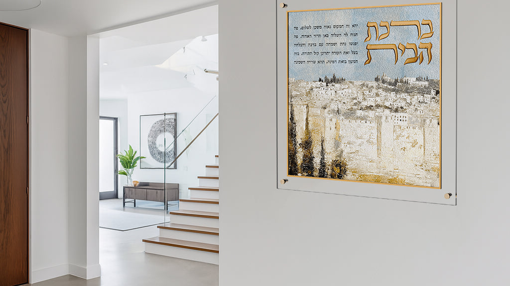 The Ultimate Judaica Gifting Guide: How to Choose the Perfect Gift for Every Occasion