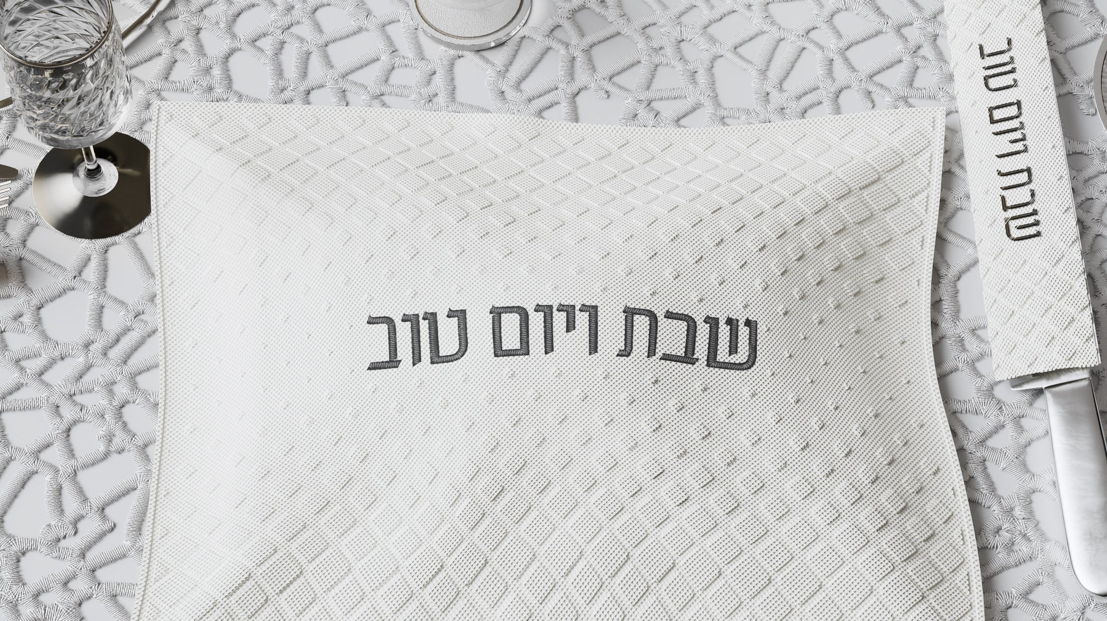 The Ultimate Yom Tov Judaica Gifting Guide