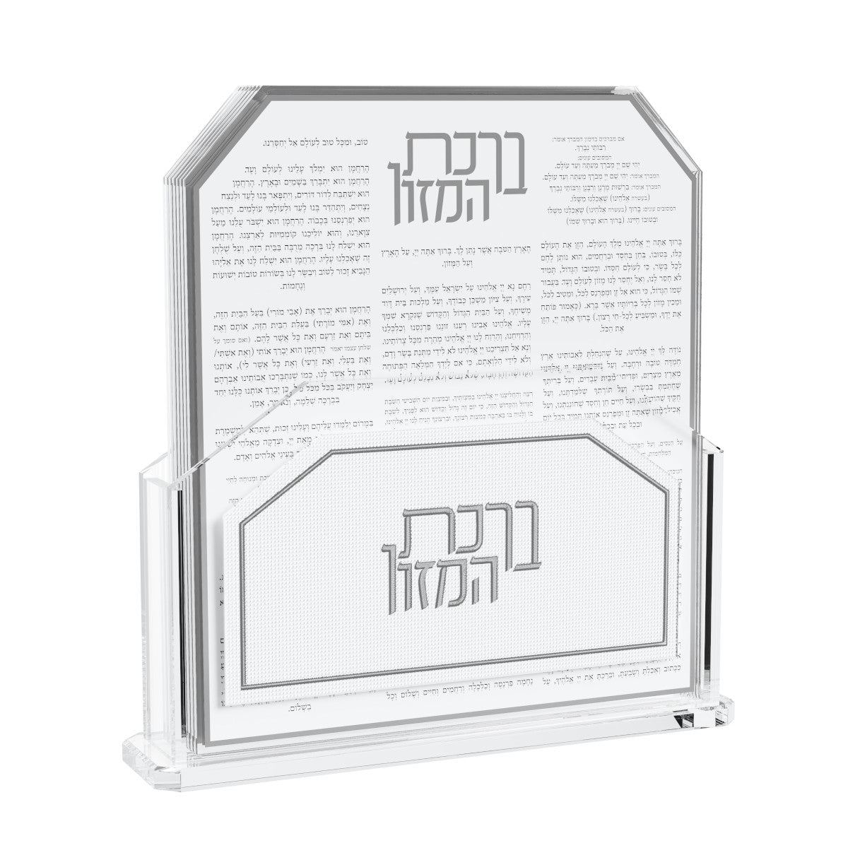 Shabbos Cards & Bencher Sets