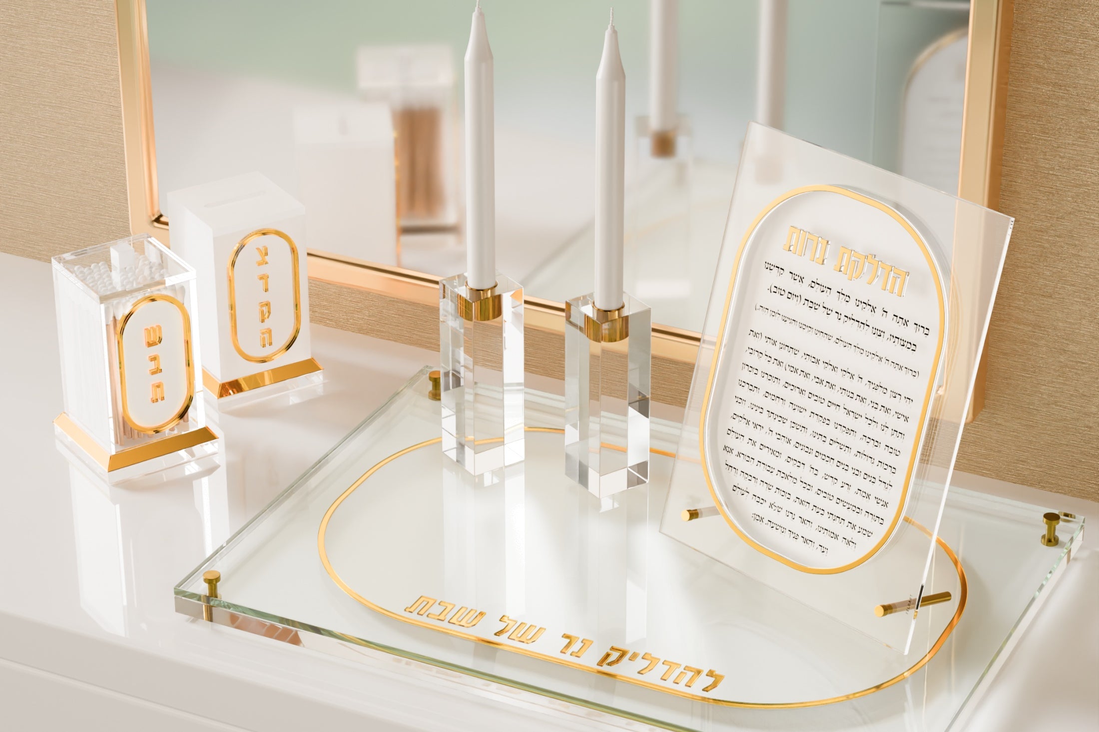 Lucent hadlakos neiros set: crystal candlesticks, glass tray, bracha card, tzedakah box and match holder