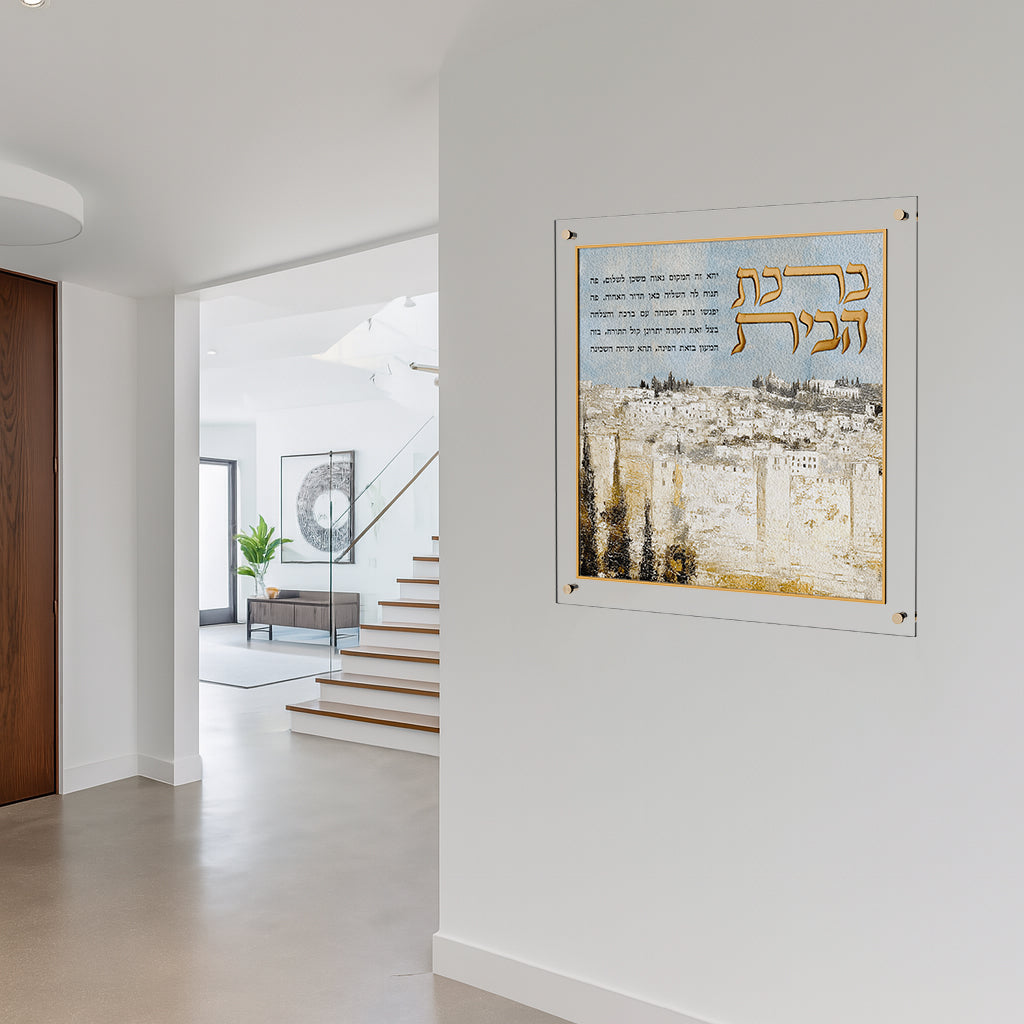 The Ultimate Judaica Gifting Guide: How to Choose the Perfect Gift for Every Occasion