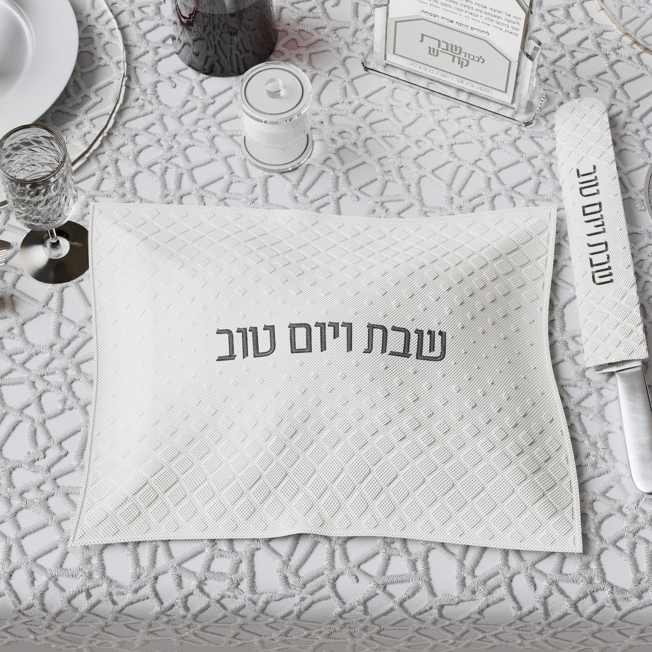 The Ultimate Yom Tov Judaica Gifting Guide