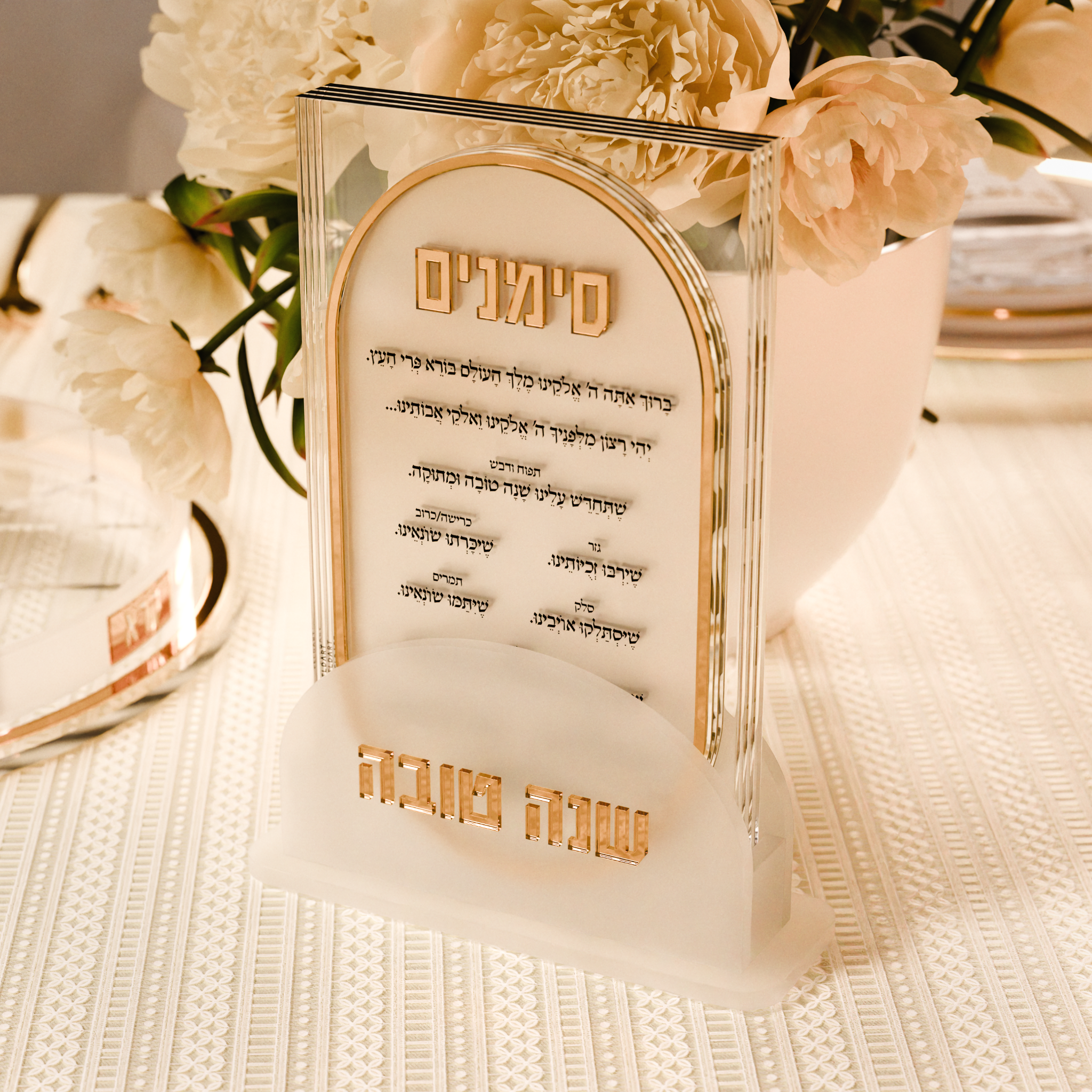 Rosh Hashanah Gifts for 5787: What to Buy for a Meaningful Table
