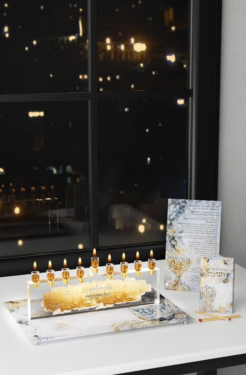 Feldart Chanukah menorah with coordinating tray and brachos card