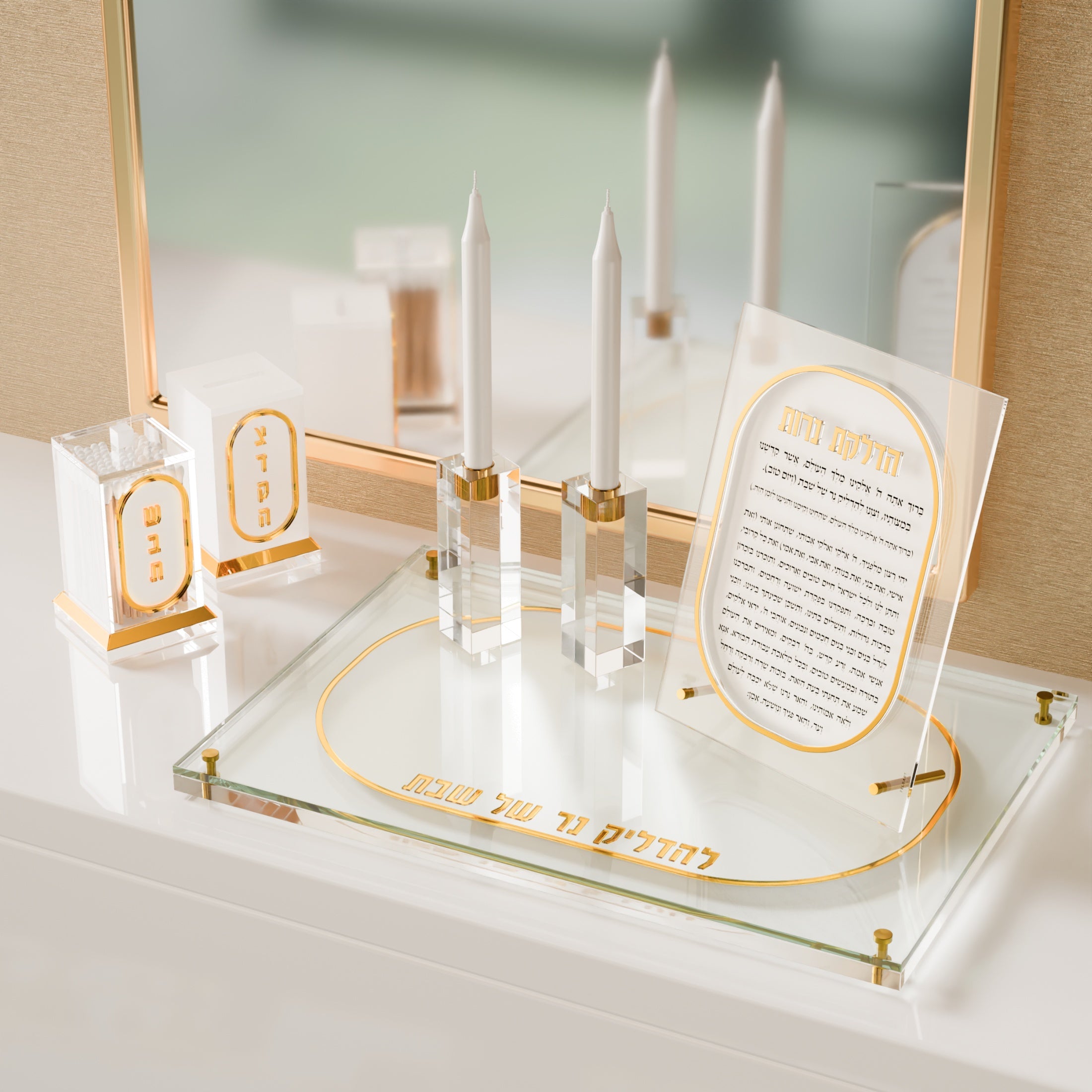 Lucent hadlakos neiros set: crystal candlesticks, glass tray, bracha card, tzedakah box and match holder