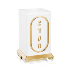 Lucent Tzedakah Box