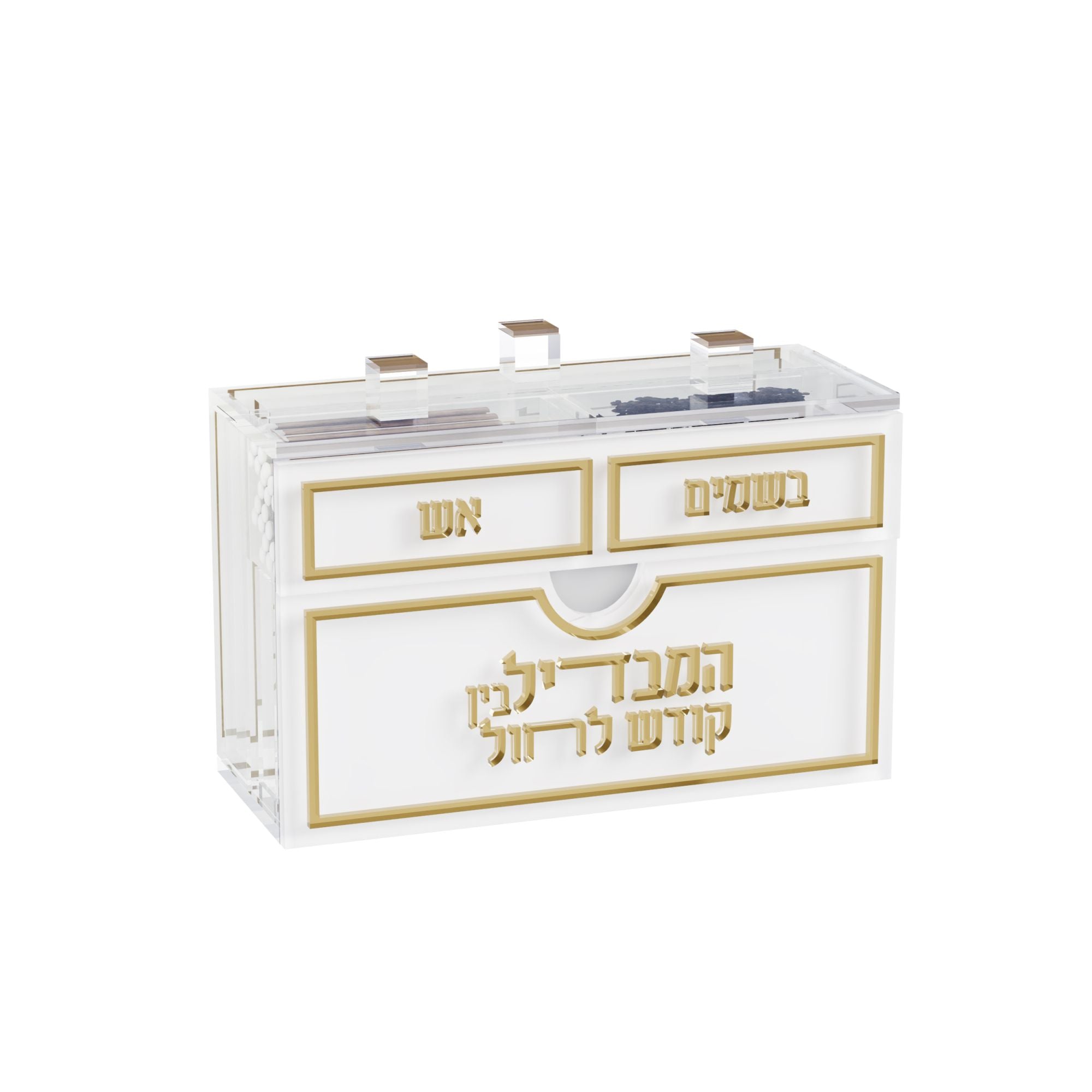 Lucite Havdalah Set Compact Classic Judaica | Feldart