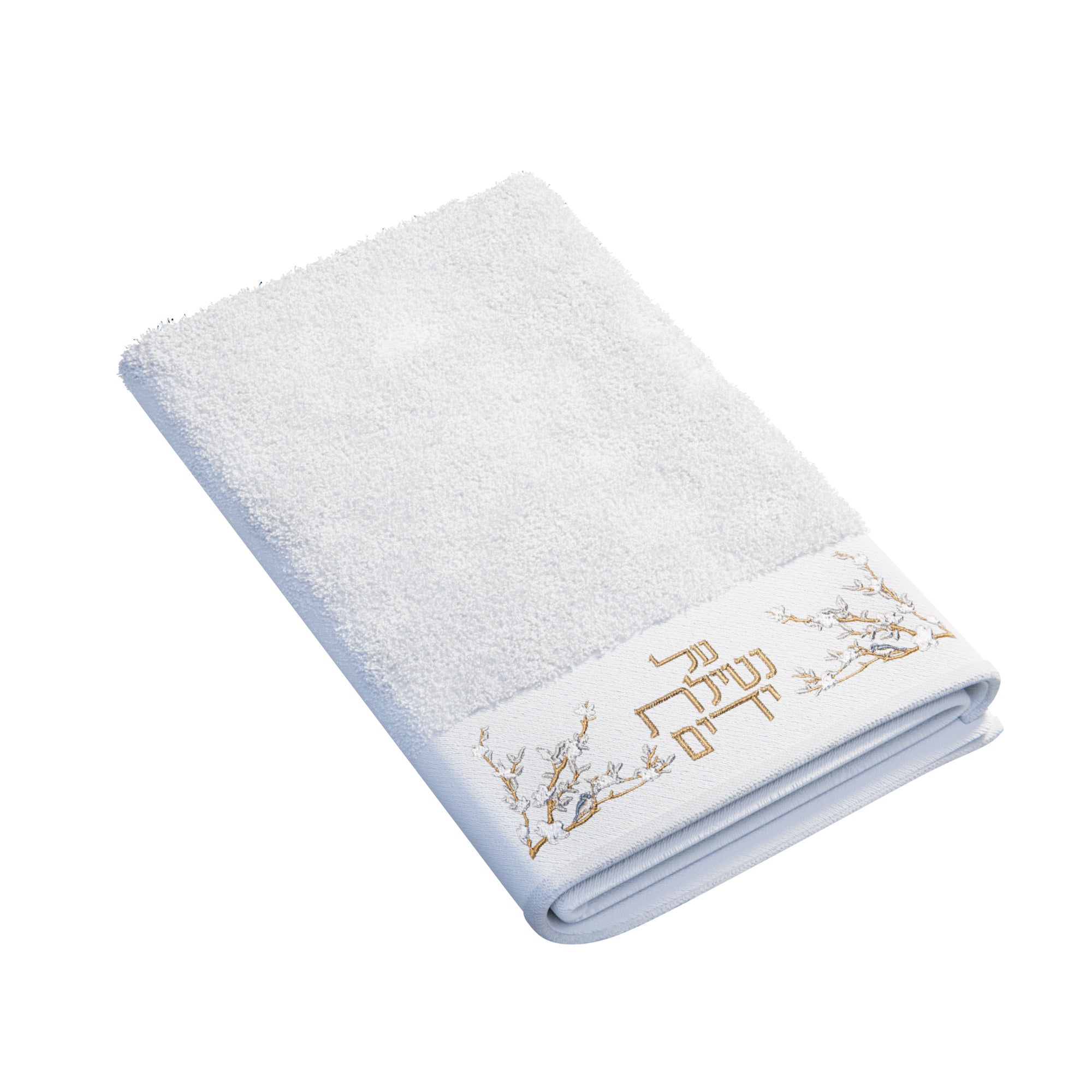 Lucite Botanical Blooms Al Netilas Yadayim Hand Towel | Feldart