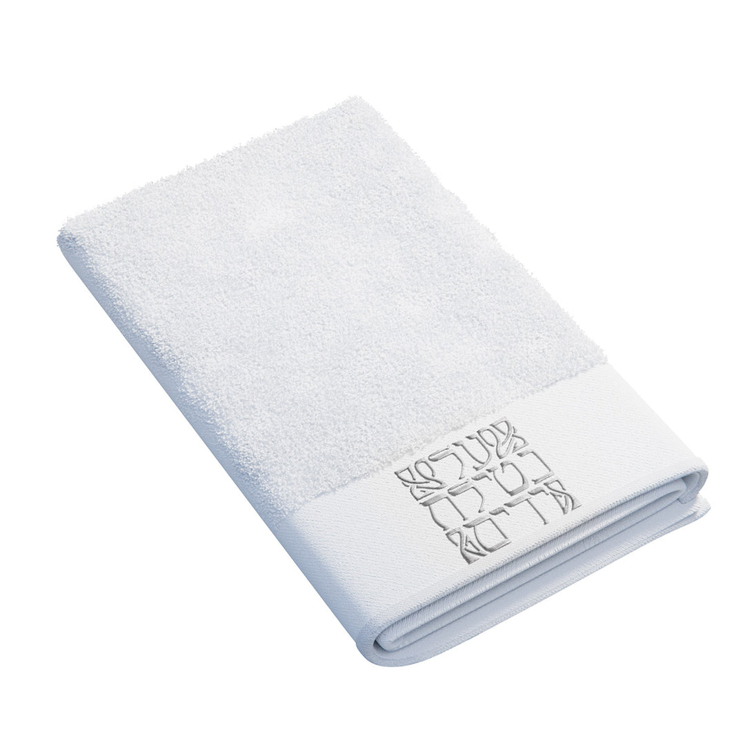 Al Netillas Yadayim Hand Towel - Silver
