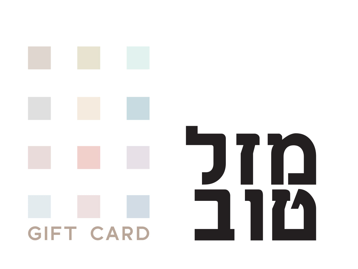 Mazel Tov greeting card front cover